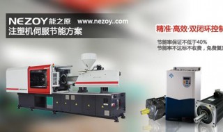 注塑机提高产出的方法(注塑机提高产出的方法是)