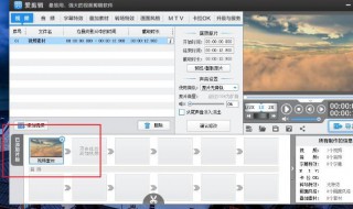 爱剪辑旁白怎么弄 爱剪辑旁白怎么弄上去