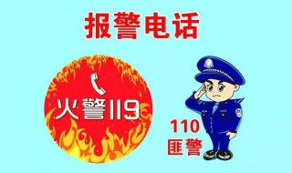 易燃物可以放在楼道内吗（易燃物可以放在楼道内吗英语）