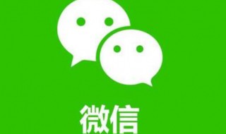 微信怎么设置应急联系人 微信怎么设置应急联系人铃声