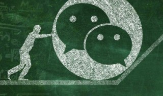 群待办是怎么设置的（群待办设置怎么弄）