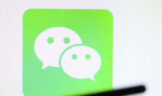 微信如何设置状态（微信如何设置状态换铃声）