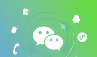 微信群名家庭 微信群名家庭名称大全温馨