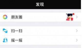微信收款声音怎么设置 微信收款声音怎么设置普通话