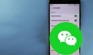 微信登录过期是怎么回事 微信登录过期是怎么回事 重新登录是另外的微信了