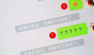 微信被拉黑后可以拉黑对方吗（微信拉黑后对方也拉黑）