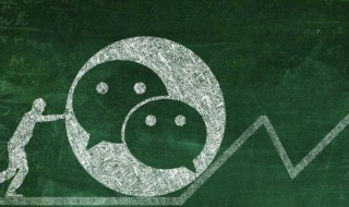 微信密码怎么设置 微信密码怎么设置最安全防盗