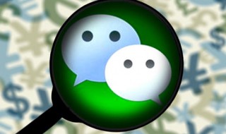 微信怎么拉黑名单（微信怎么拉入黑名单）