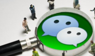 微信被好友拉黑了怎么看聊天记录（微信被好友拉黑了怎么看聊天记录还在）