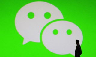 怎样调整微信字体的大小 怎么调整微信字体大小?