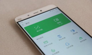 微信里面如何给好友转账 微信怎么转账给好友