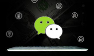 微信里面如何给好友发送文件（微信里面如何给好友发送文件信息）