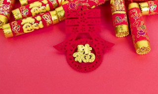 2021年通用温馨春节祝福语 2021 祝福语 春节