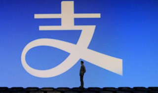 支付宝积分怎么提现金（支付宝积分怎么提现金的）