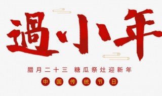 为什么有多个小年 为什么有多个小年例假