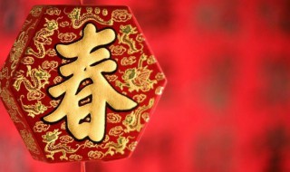 2021年春节习俗有哪些 2021年春节讲究