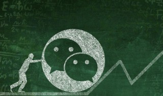 微信朋友圈怎么发显示全文的 微信朋友圈怎么发显示全文的不折叠