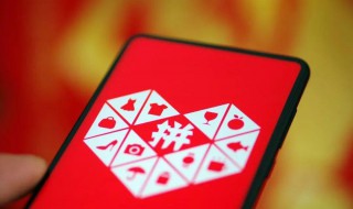 拼多多弹窗怎么关闭（荣耀手机拼多多弹窗怎么关闭）