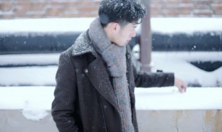 小方巾男士佩戴方法 小方巾男士佩戴方法视频