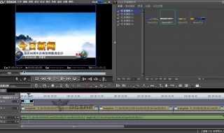 pr导出卡在一处怎么解决 pr导入文件卡住怎么回事