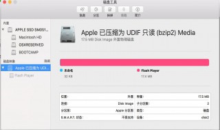 苹果电脑怎么解决u盘病毒 苹果电脑u盘杀毒软件