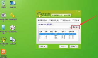 win10系统如何做u盘启动盘（u盘如何做系统windows10启动盘）