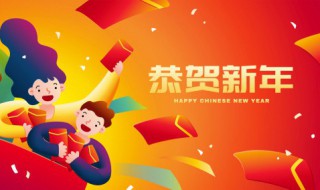 正月初一是什么节日（正月初一是什么节日吃什么）