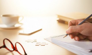 业已与已经的区别(业经与已经的区别)