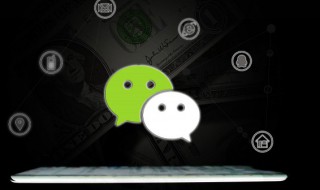 微信怎么查看附近的人(微信怎么查看附近的人功能是否正常)