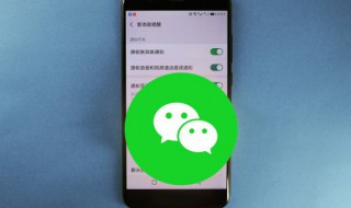 微信登录密码怎么改（vivo手机微信登录密码怎么改）