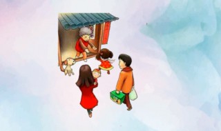 来迎去送意思 相送迎是什么意思