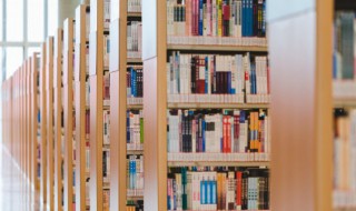 闻过则喜意思 闻过则喜的意思过的意思