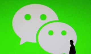 什么微信名字可以带来好运气女人（什么微信名字可以带来好运气女人的）