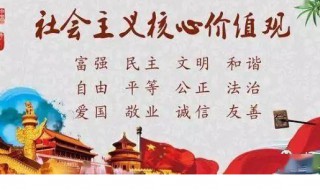 如何引导孩子树立正确的价值观（如何引导孩子树立正确的价值观观）