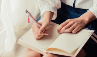 易经中最吉利的名字(易经中最吉利的名字男)