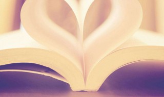 正式告别一段感情的诗句（告别感情诗词）