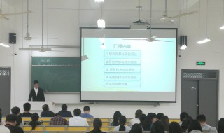 参加创业培训主要目标怎么写 参加创业培训的目的怎么写