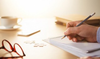 写字的笔顺 写字的笔顺怎么写