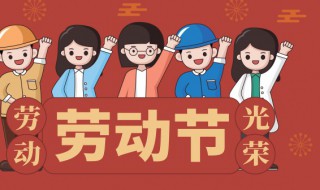 劳动给孩子带来的那些好处（劳动给孩子带来的那些好处作文）