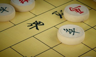 下象棋有什么好处 下象棋有什么好处?