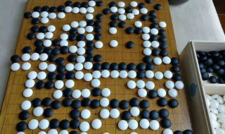 围棋规则新手解释 围棋规则新手解释图