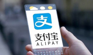 支付宝没有借呗怎么办 支付宝没有借呗怎么办?