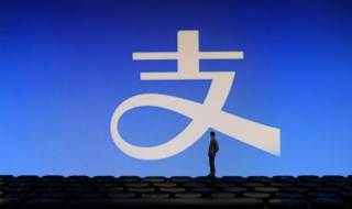 手机丢了支付宝怎么办（手机丢了支付宝怎么办啊卡里存钱）