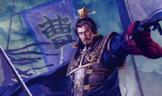 说到曹操曹操就到是什么意思（说到曹操 曹操就到是什么意思）