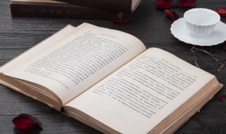 上山擒虎易开口告人难是什么意思（上山擒虎易的上什么意思）