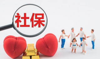 社保卡怎么领取退休金（社保卡怎么领取退休金的钱）