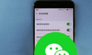 知道抖音号怎么加微信(知道抖音号怎么加微信号)