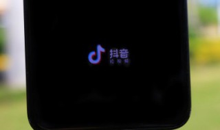 抖音橱窗怎么添加自己的商品（抖音橱窗怎么添加自己的商品链接）