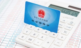 社保卡没下来怎么报销 社保卡没下来怎么报销医疗费