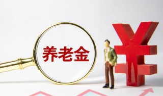 社保卡退休工资怎么取（社会保障卡退休金怎么取）